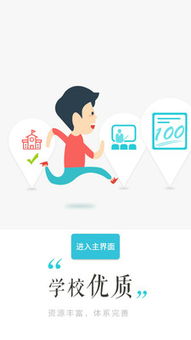 未來(lái)課堂 重塑教育，引領(lǐng)學(xué)習(xí)新紀(jì)元
