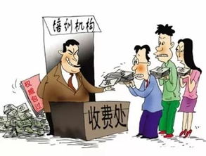花50萬參加培訓，中途要退款被拒 法院如何判定教育培訓合同的有效性？
