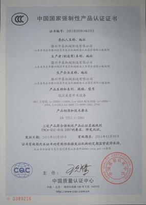 濟(jì)南知識(shí)產(chǎn)權(quán)評估與增資 價(jià)格考量、廠家合作與專業(yè)財(cái)務(wù)認(rèn)證咨詢