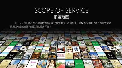 阿里巴巴360全景深度認(rèn)證 VR全景技術(shù)如何成為現(xiàn)代企業(yè)營銷與信任構(gòu)建的剛需工具