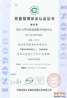 濟南銳坤管理咨詢 專業供應3C認證、CCC認證與代理服務，助您合規前行
